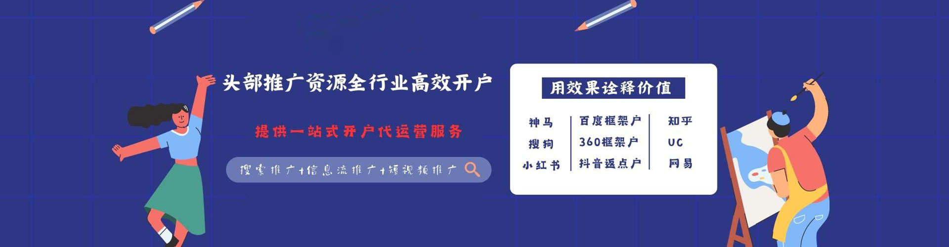 铁西信息流优化