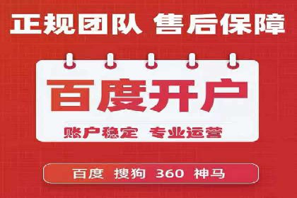 百度关键词推广多少钱？看这里，让你少花冤枉钱